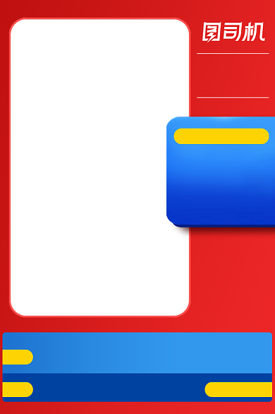 保健产品类竖版主图模板背景