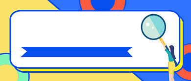 高考成绩查询蓝色卡通公众号首图背景