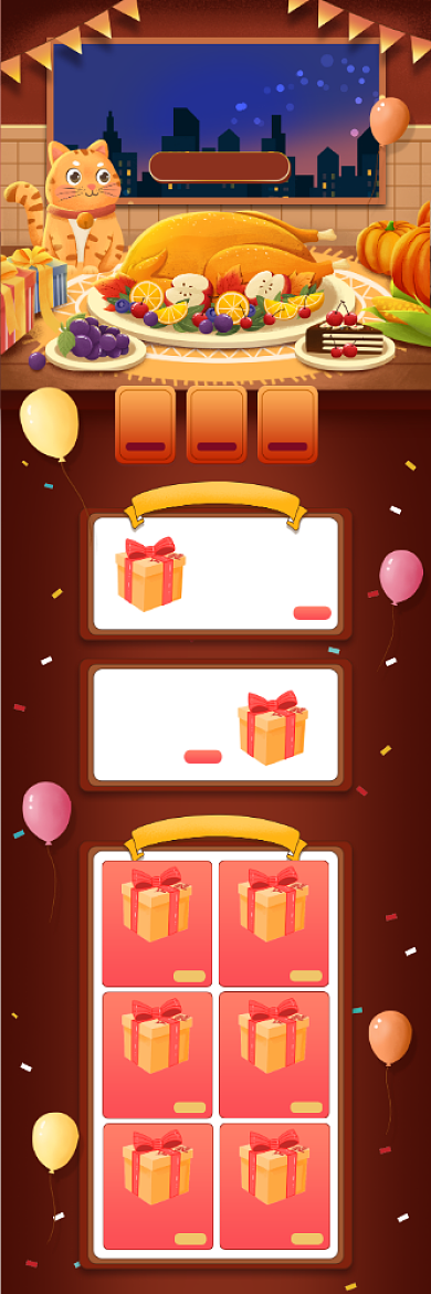 卡通手绘风格感恩节促销电商首页背景