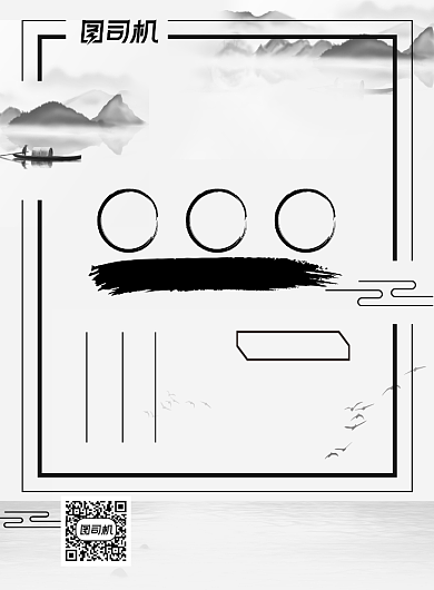 书法培训白色中国风宣传海报背景