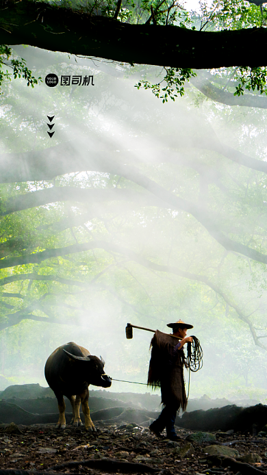 扶贫公益宣传手机海报背景