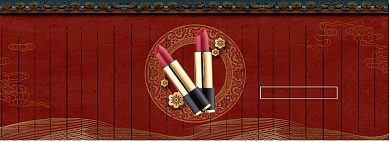 复古国潮风双11化妆品美妆海报背景