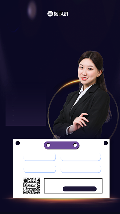 英语教学宣传手机海报背景