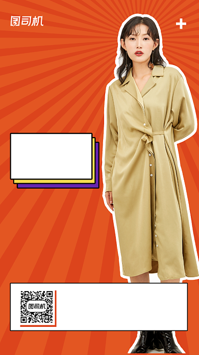 直播预告蓝色创意主题直播手机海报背景