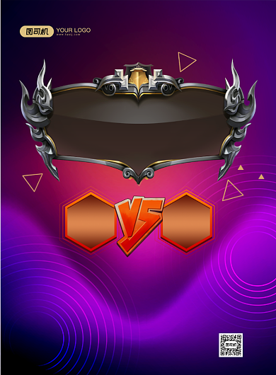 电竞游戏比赛炫酷渐变宣传印刷海报背景