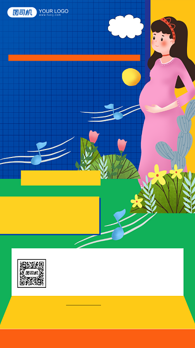 音乐胎教培训直播课程可爱手绘手机海报背景