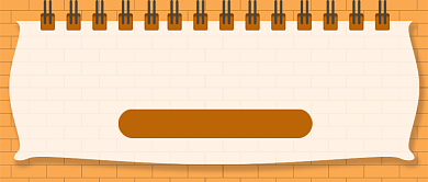 秋天话题讨论简约公众号首图背景