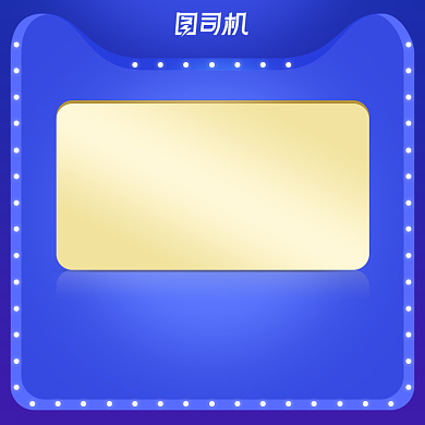 夏日大放价电商淘宝天猫VIP年卡主图背景