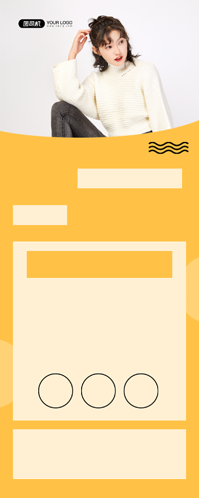 秋冬上新服装促销时尚简约易拉宝背景