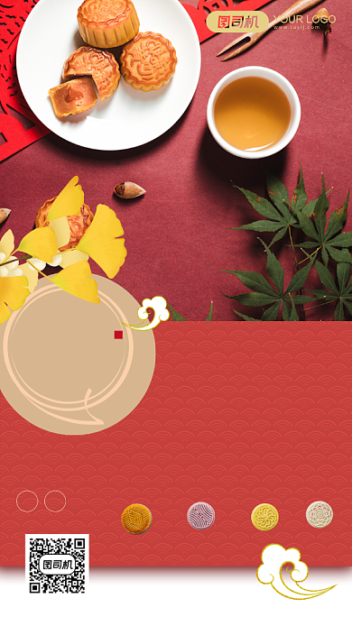 简约红色中秋月饼订购手机海报背景