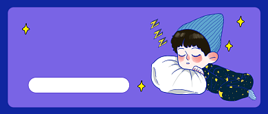 打工人晚安趣味人物插画公众号首图背景