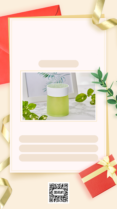 代理升级明确目标手机海报背景