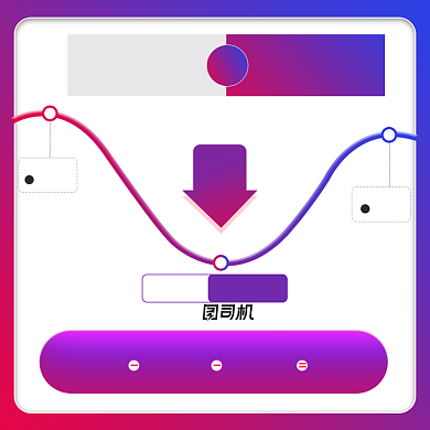 化妆品主图电商促销价格曲线图直通车背景