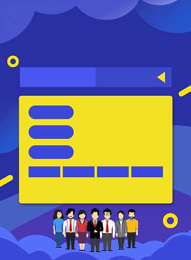 企业招聘人才宣传印刷海报背景