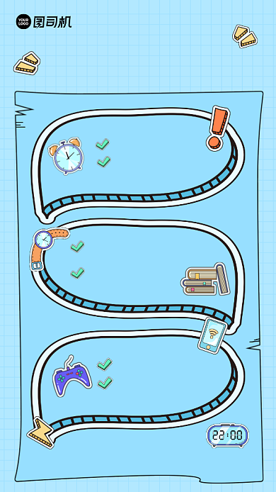 每日计划安排手账风宣传海报背景