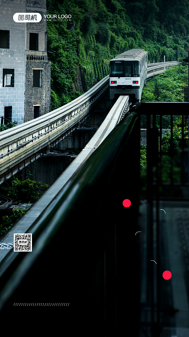 你好十一月简约日签宣传手机海报背景