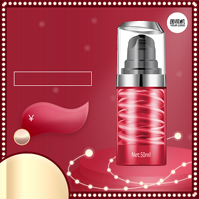 冬季上新精华眼霜优惠券简约主图背景