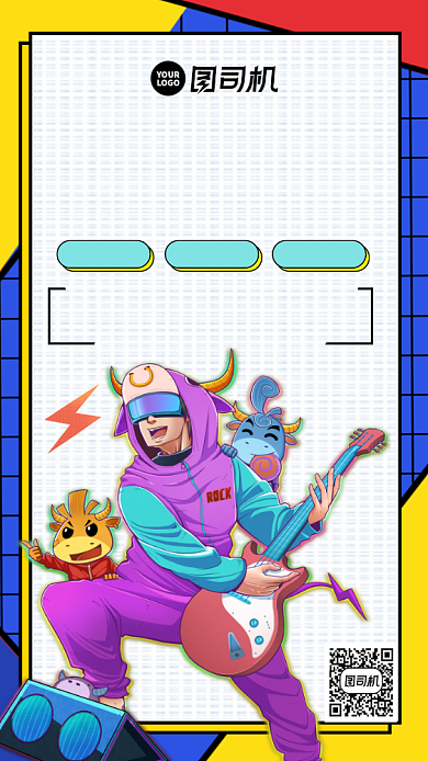 艺术培训班卡通风手机海报背景