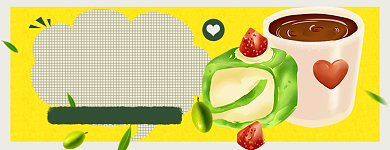 下午茶美团外卖店招图背景