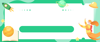 考研押题公众号首图背景