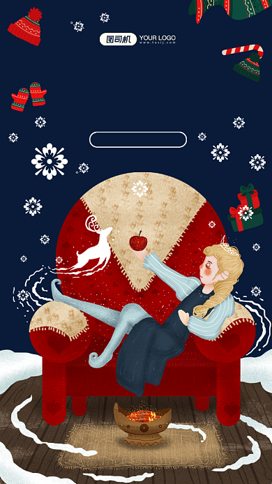 平安夜快乐手绘卡通手机海报背景