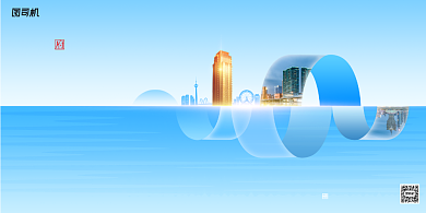 蓝色小清新唯美大气地产启幕展板背景