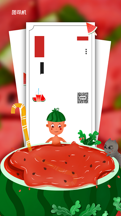 八月你好日签简约创意手机海报背景