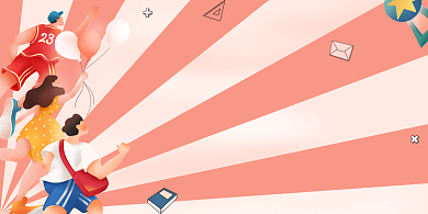 青春开学典礼展板背景