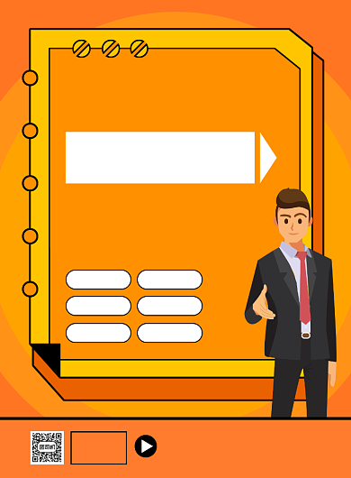 高薪招聘人才宣传印刷海报背景