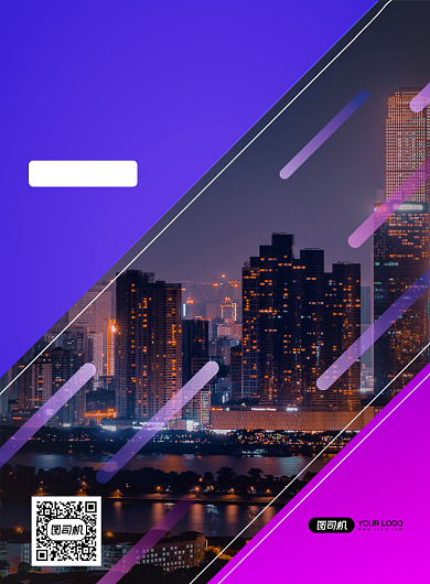 买房租房房产中介炫彩宣传印刷海报背景