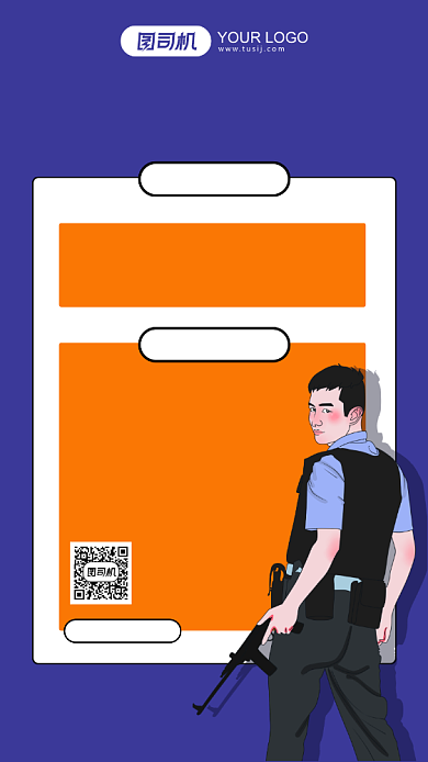 禁毒知识竞赛蓝色卡通手机海报背景