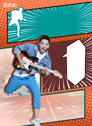 黄色创意简洁漫画校园乐队招聘海报背景