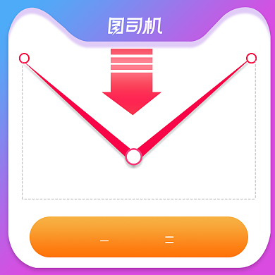 618双十一年中大促销促销标签主图背景