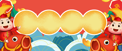 喜庆手绘牛年公众号首图背景