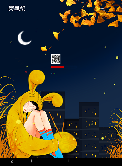 简约卡通二十四节气立秋海报背景