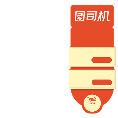 双11直播悬浮店铺活动侧边栏模板背景