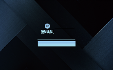 几何高档时尚公司企业名片背景