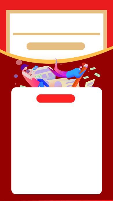 年末账单统计简约插画风手机海报背景