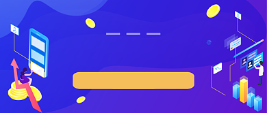 金融安全手绘卡通公众号首图背景