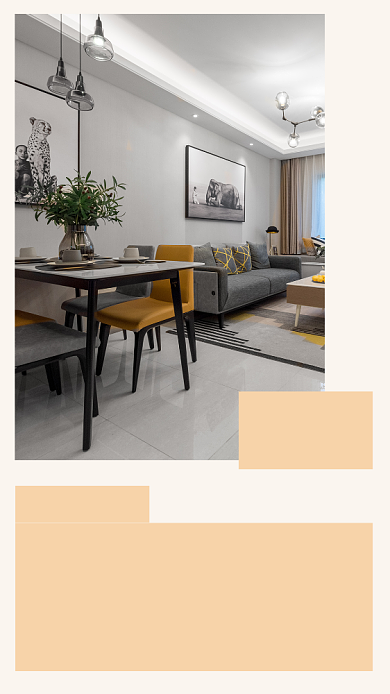 时尚简约家居设计文章配图背景