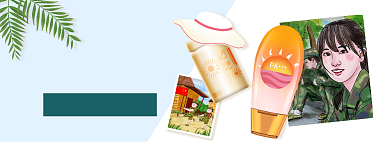 开学季军训防晒护肤品美妆banner背景