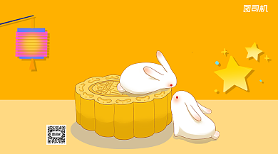 国庆中秋话题手机横版海报背景