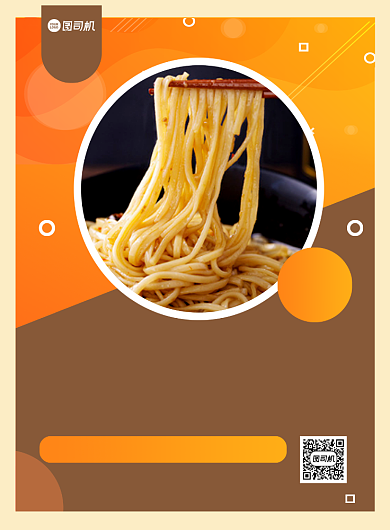 餐饮美食棕色系时尚武汉美食印刷海报背景