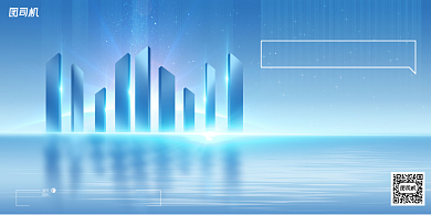 蓝色简约大气房地产展板背景