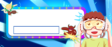 VR游戏合集手绘卡通公众号首图背景