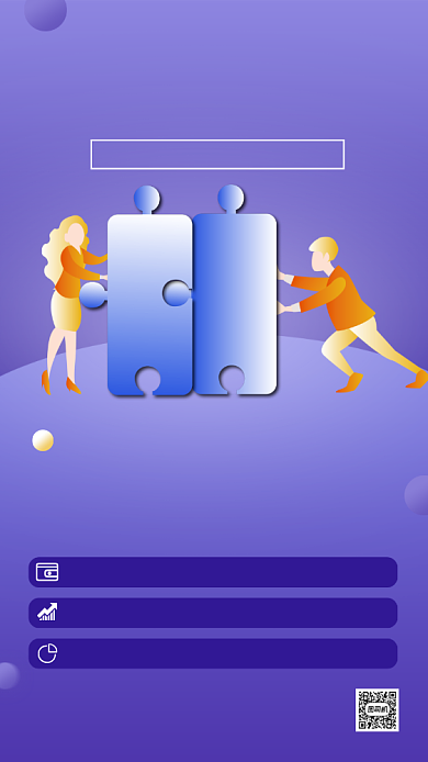 企业文化制度资料商务风手机海报背景