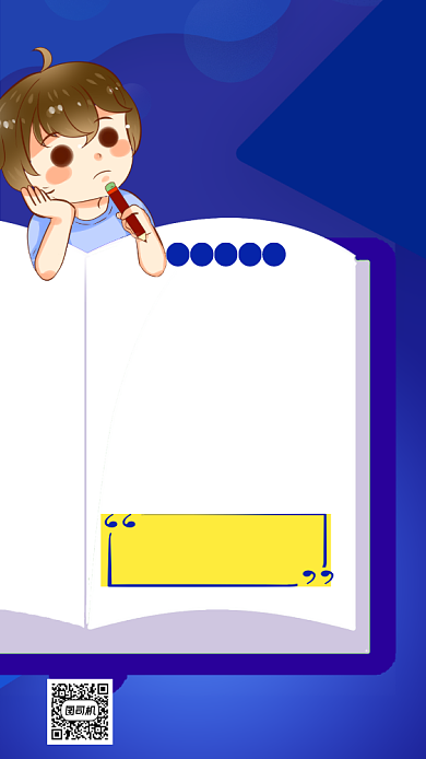 蓝色卡通画风记忆训练培训招生海报背景