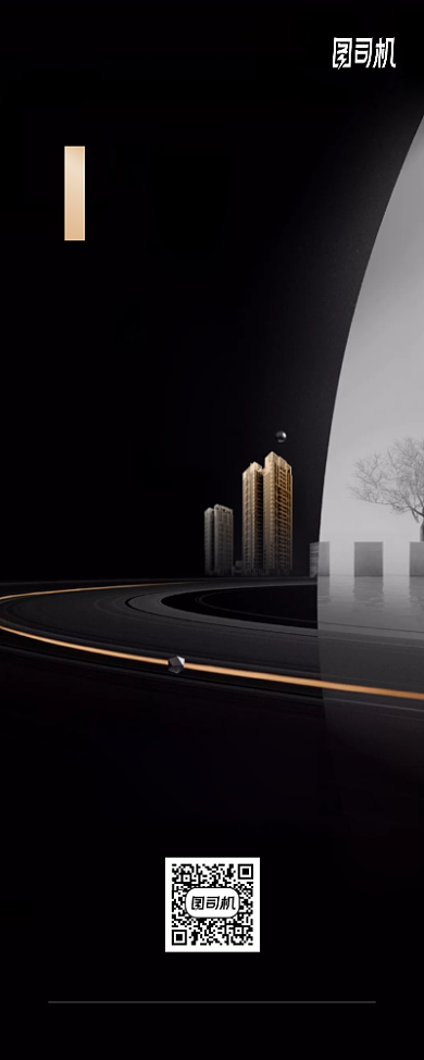 房产高端简约大气黑色长图海报背景