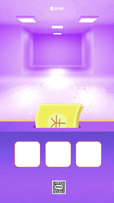 双十一攻略手机海报背景