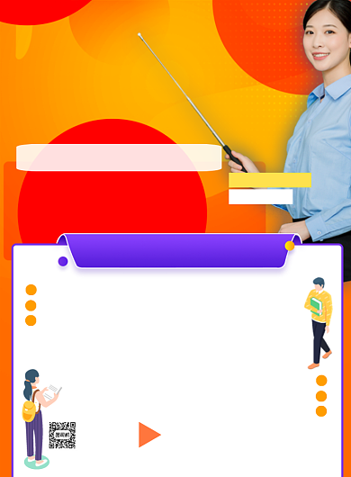 夏季招生暑期培训教育宣传印刷海报背景